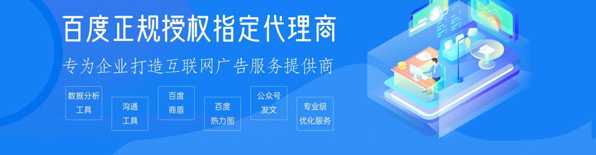 内黄百度竞价赚钱