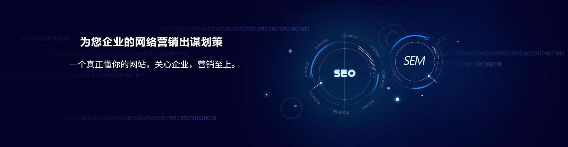 内黄信息流托管